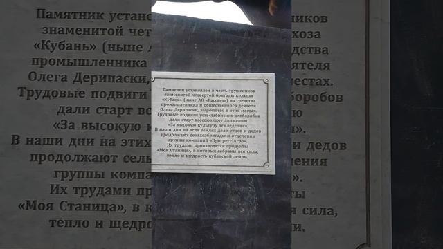 чучалка