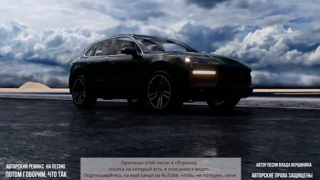 ЕЩЕ ОДНА КРАСИВАЯ ПЕСНЯ! ТАКУЮ ВЫ НЕ СЛЫШАЛИ...