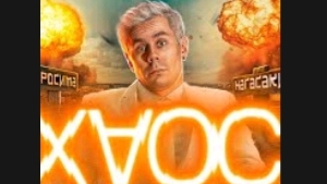 ПОЧЕМУ ХАОС ЭТО не случайность_А ПОРЯДОК ПОРЯДОК|ТОПЛЕС