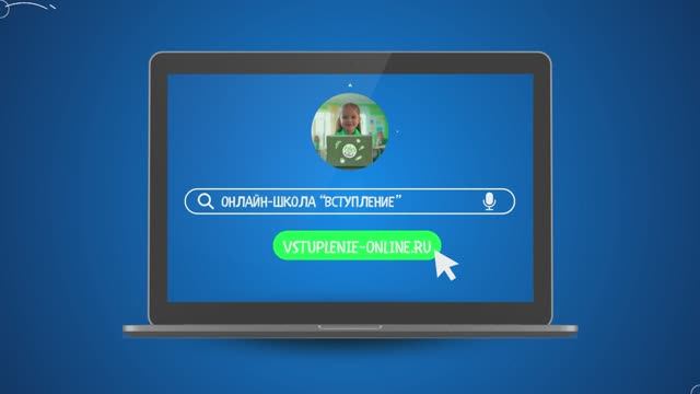 Набор на 2025-2026 учебный год