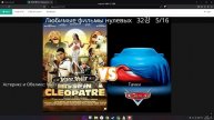 Фильмы на Рекомендацию | Тебе показалось | Или кто-то сказал твоё имя? | Orpheus