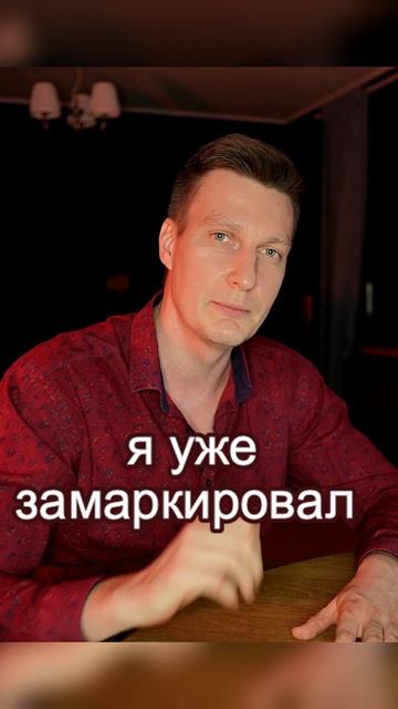 Как поставить ТОКСИКА на место! #ораторскоеискусство #коммуникация #ораторскоемастерство