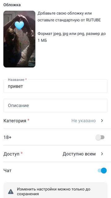 меня просили💓)