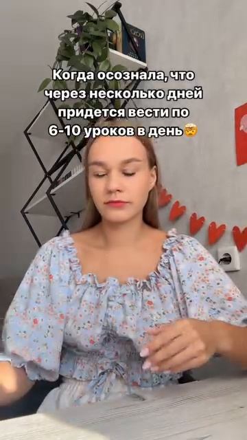 ИДЕИ ДЛЯ УРОКОВ И БЛОГА репетиторам 💅🏻🔥