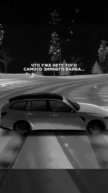 блек раша