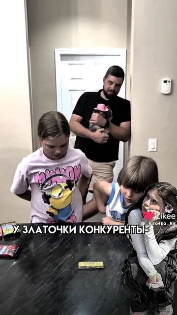я перваЯя