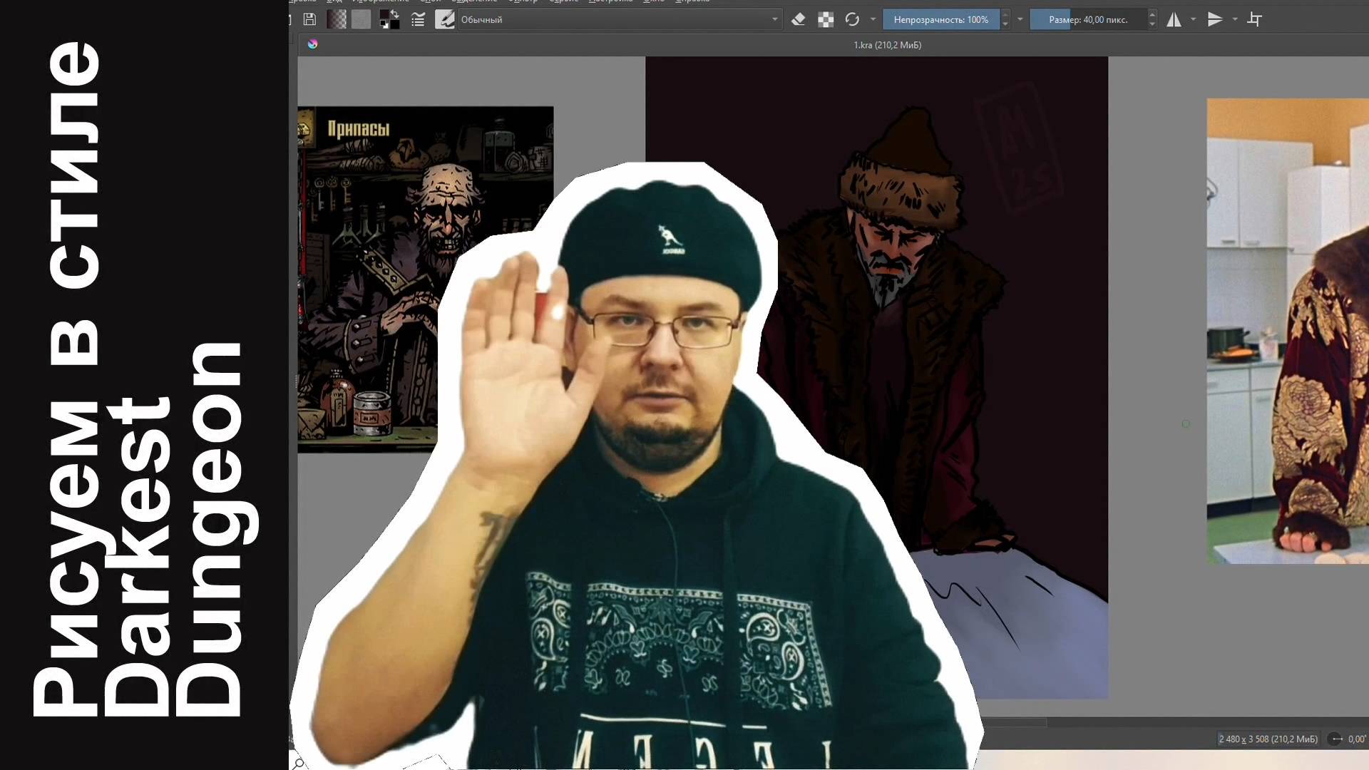 Рисуев в стиле Darkest Dungeon