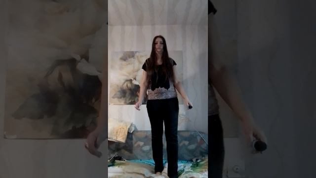 Женя Аверина Хочешь