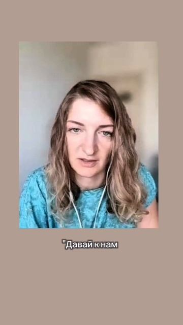Семейная лояльность. Фрагмент открытого разбора.
