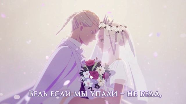 Черный Клевер (Opening 9) [Русский кавер Nika Lenina Marie Bibika и YourFelya]