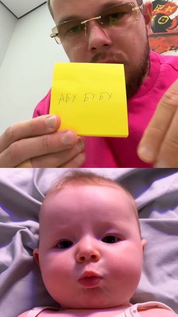 Читаем по слогам 😅 #дети