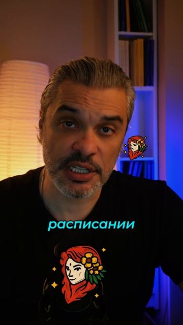 Прогноз для Дев на неделю с 17 по 23 февраля 2025 года