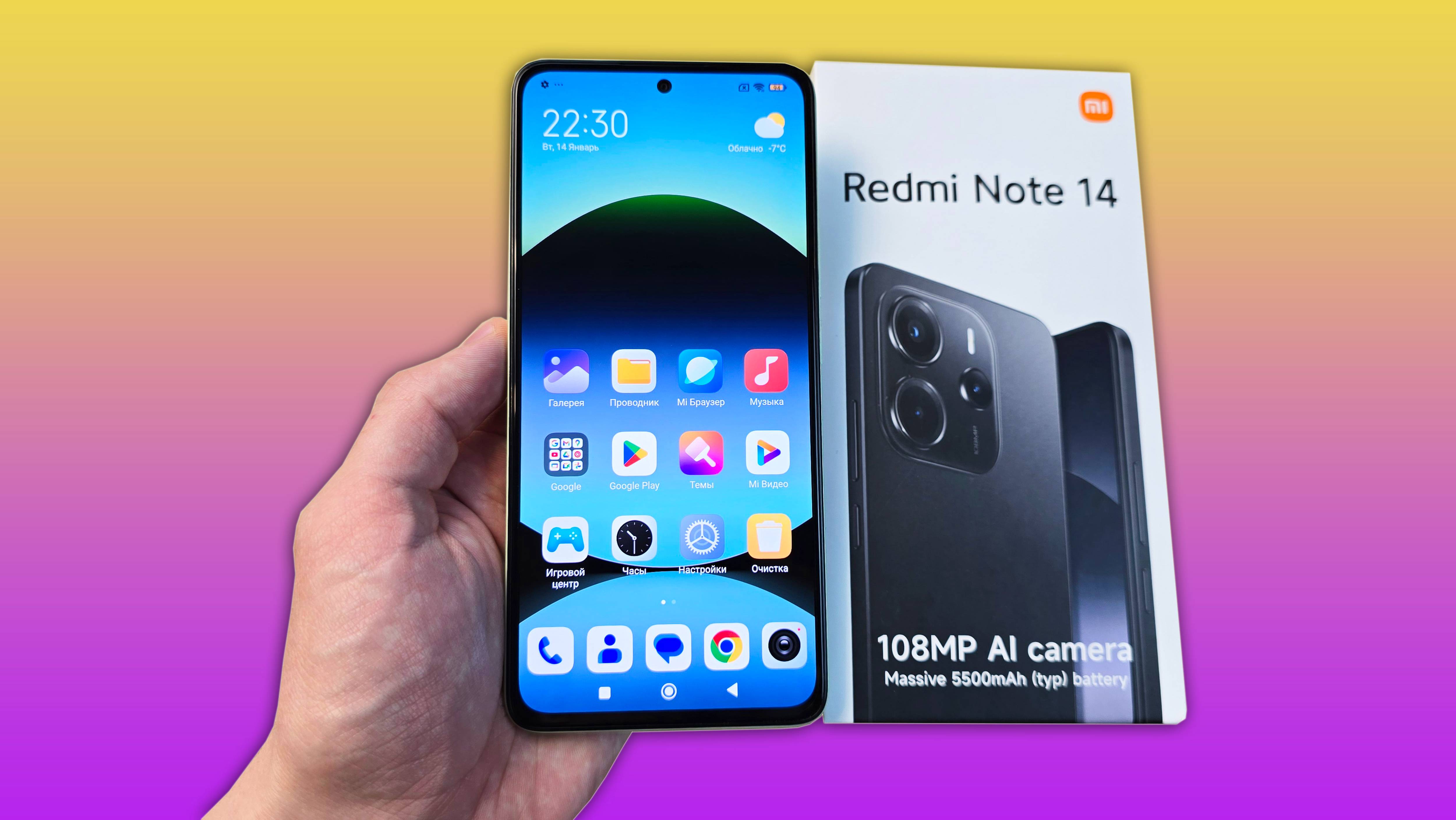 КАК НАСТРОИТЬ НОВЫЙ REDMI NOTE 14 - МОИ РЕКОМЕНДАЦИИ!