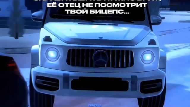 блек раша