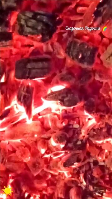 Красота 😍 угля. Костер 🔥