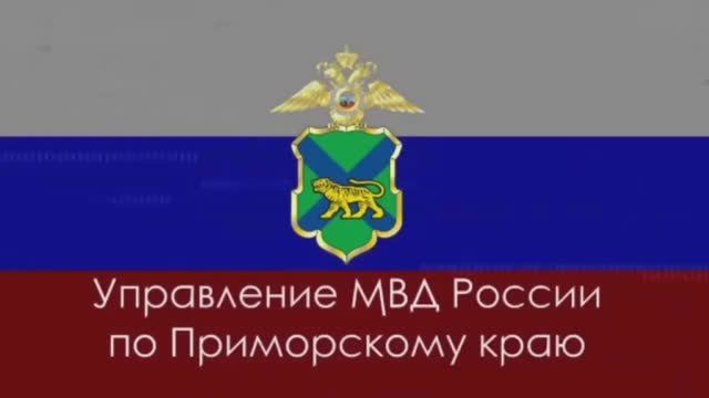 В Уссурийске сотрудники полиции задержали граждан одной из стран Средней Азии с партией героина