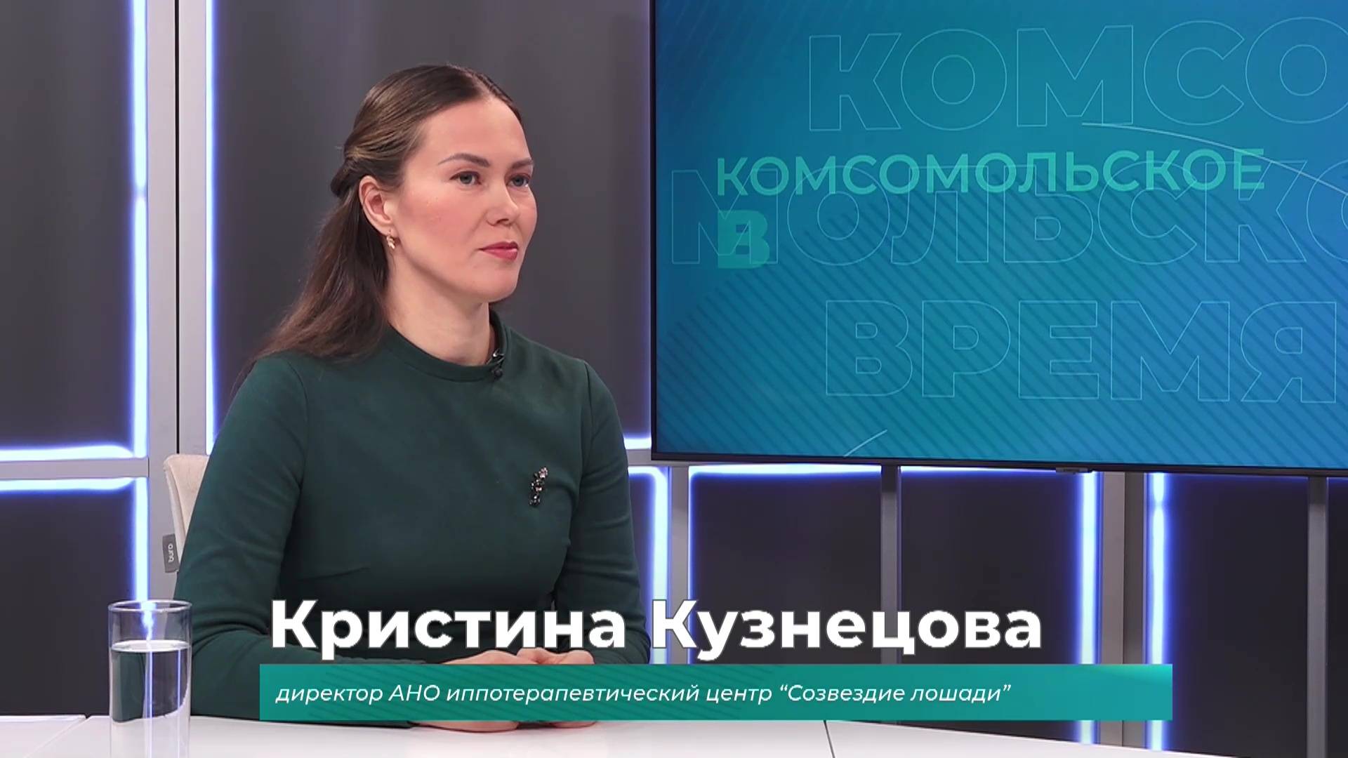 (12.02.2025) Гость студии Кристина Кузнецова о проекте конного театра