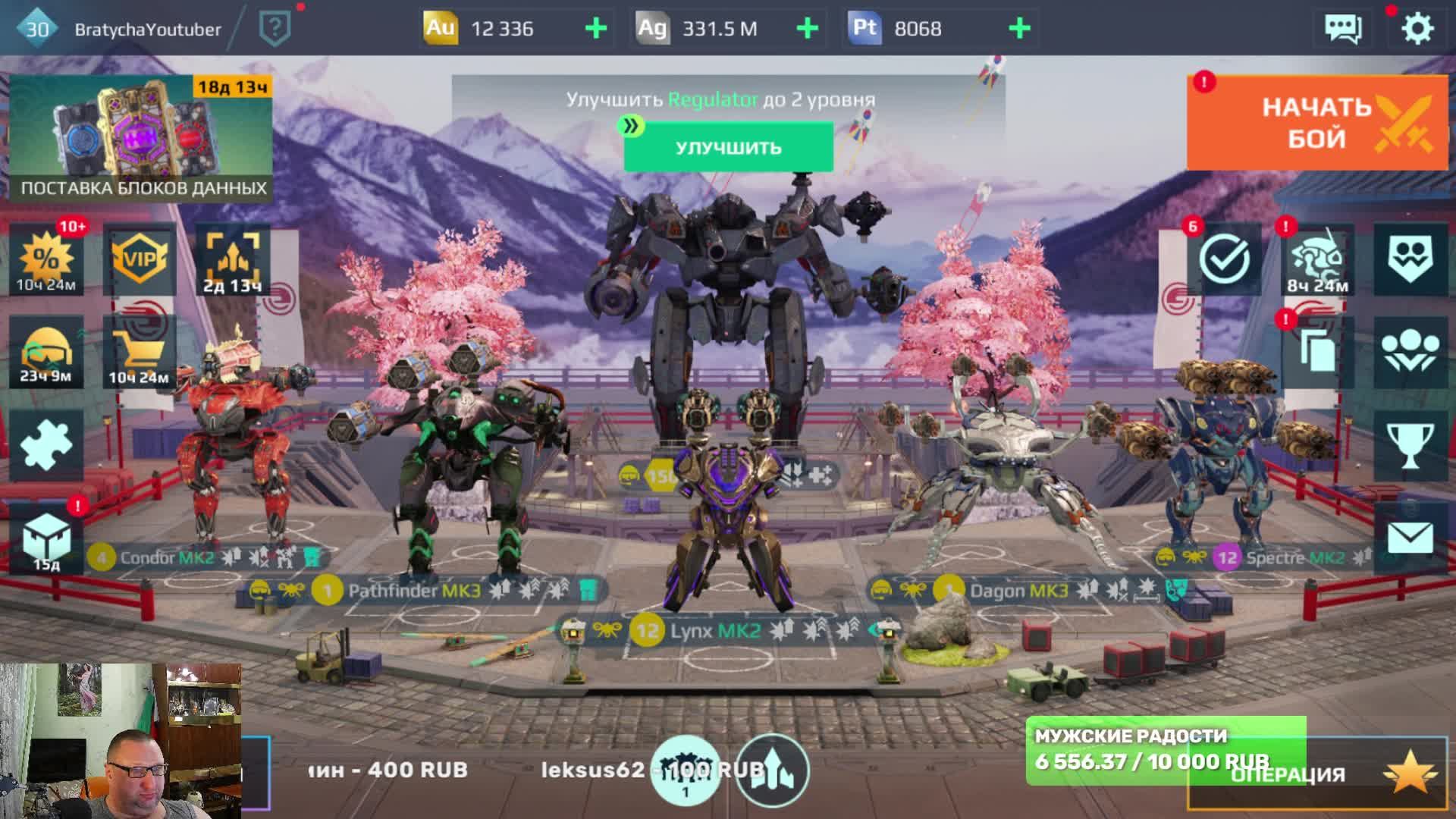 WAR ROBOTS 18+  ПОТЕЕМ В БОЮ