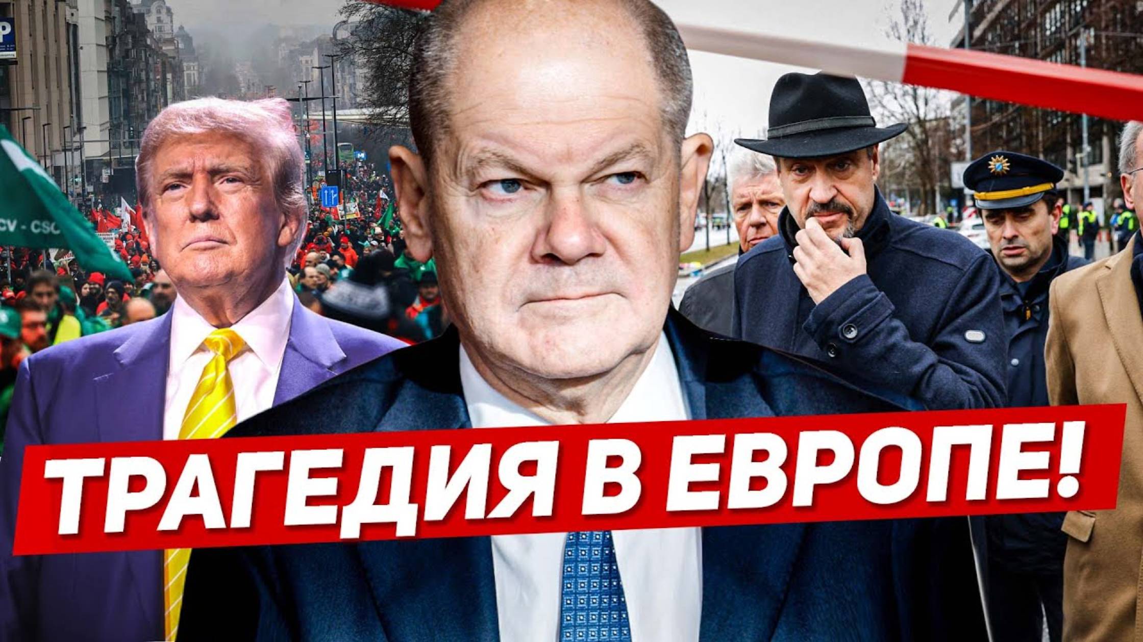 📹 Трагедия в Европе. Смотрите что делают. Новости Европы
