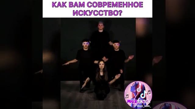 это как.?
