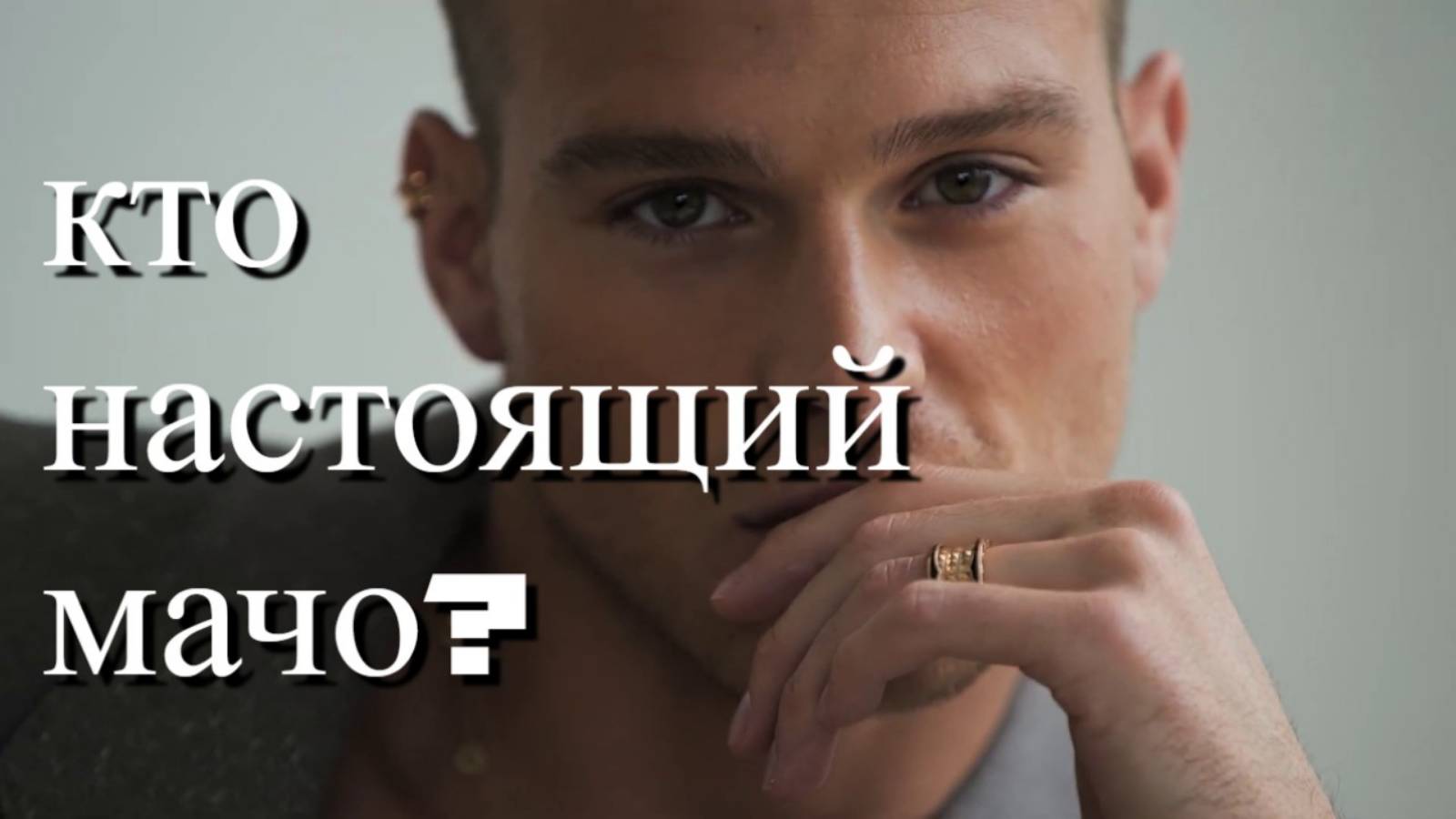 УРАГАН В ПОСТЕЛИ!!! САМЫЕ СЕКСУАЛЬНЫЕ МУЖЧИНЫ ТОП 6 ЛУЧШИХ ИЗ 12!