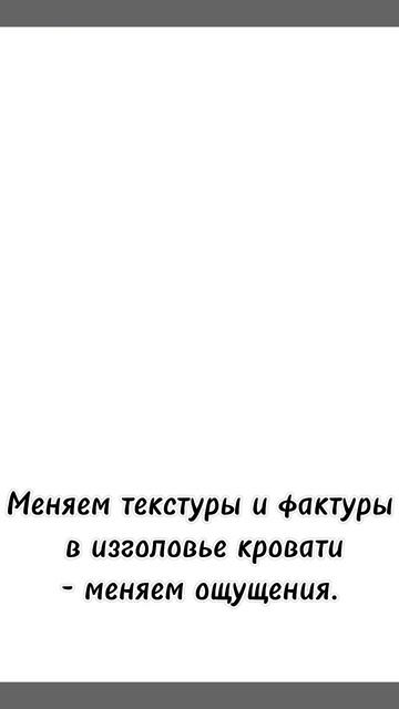 Дизайн спальни