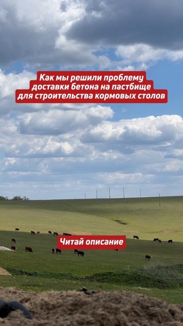 Подробнее в описании