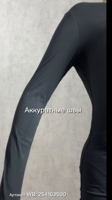 Находка на Wildberries спортивный комбинезон от Liviara. Артикул WB: 254163500