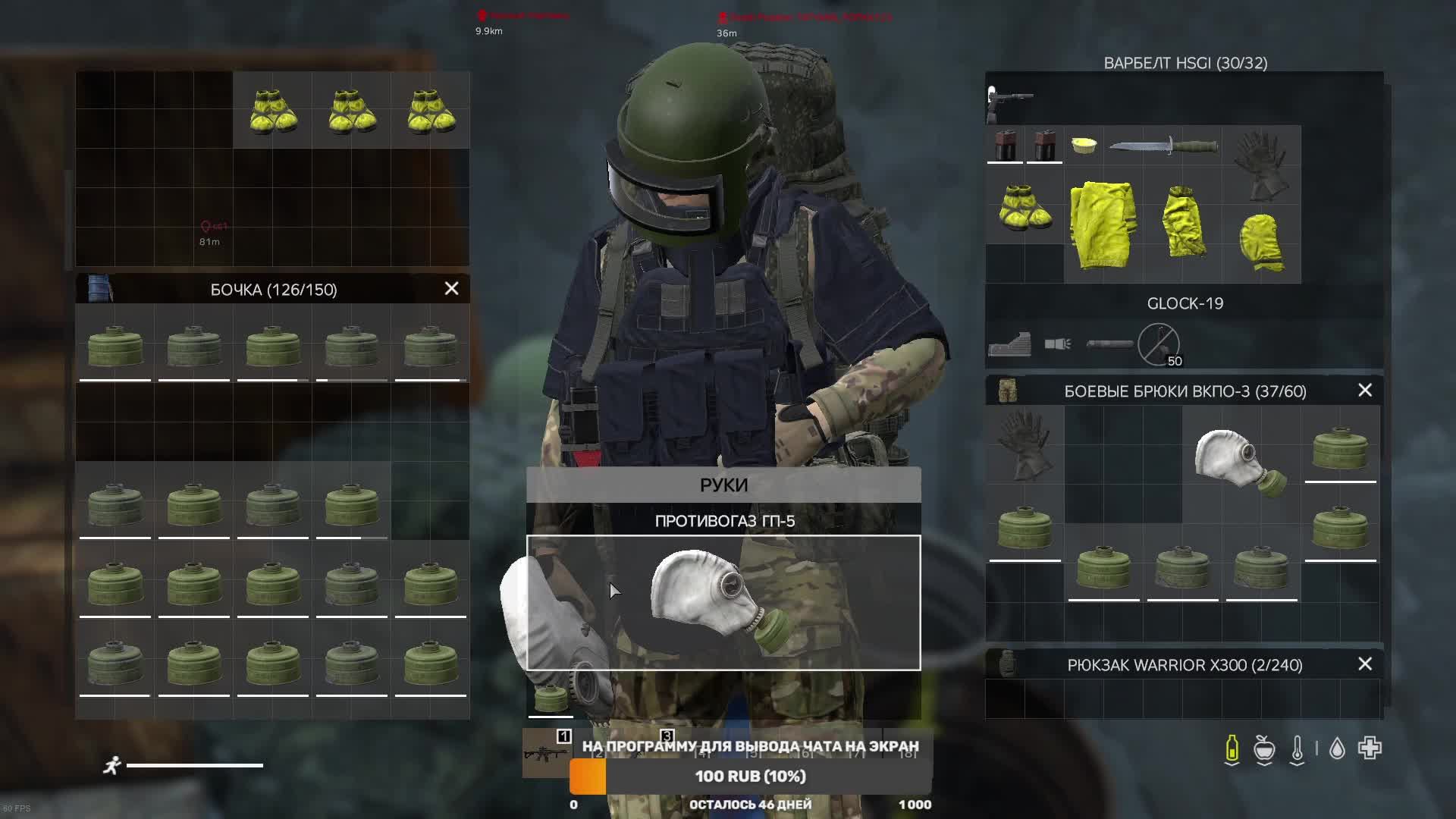 Dayz Zenitka