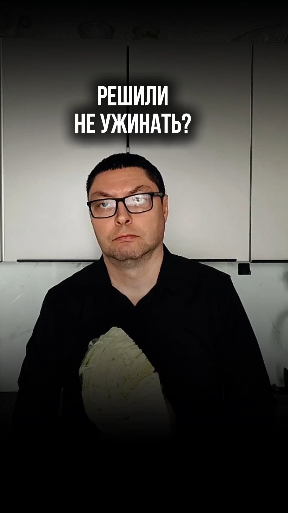 Чтобы похудеть к отпуску?