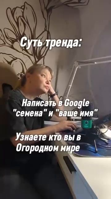 Я вот тыква крупно листовая. А ты кто?