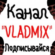 Владимирской канал