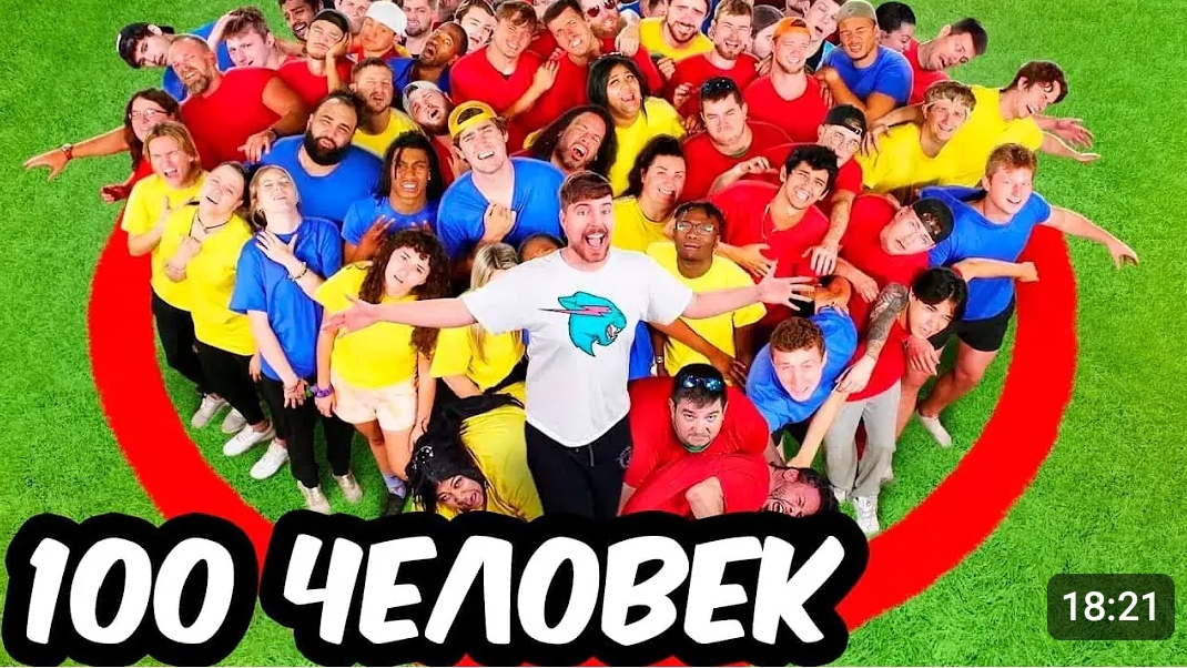 Кто последний выйдет из круга получит 25000000