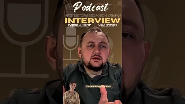 Ювениры, или как соцсети влияют на тренды в эстетической стоматологии