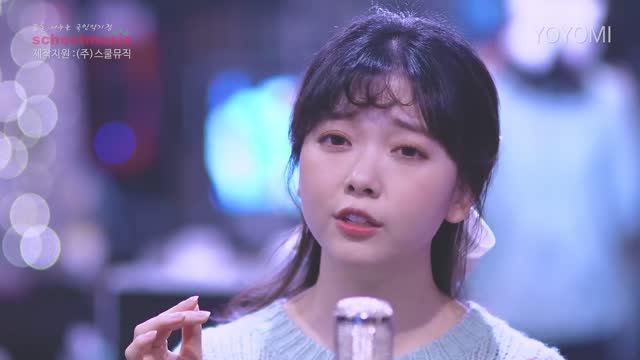 (YOYOMI) - Миллион роз Cover by YOYOMI