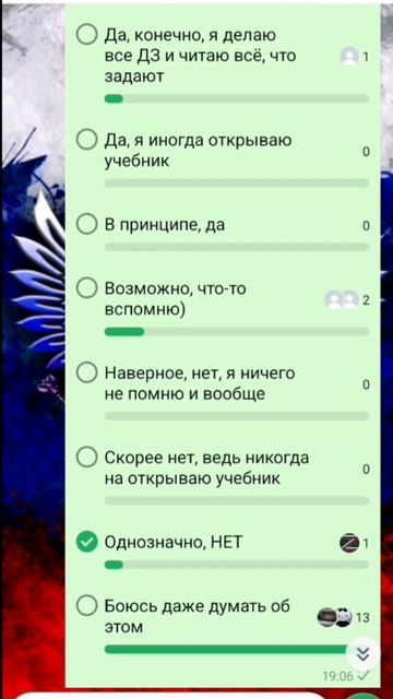Завтра контрольная по истории!