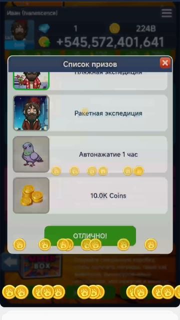 Открываем 50 коробок в Bums https://t.me/bums/app?startapp=ref_3D8sY3qN #bums #box .mp4