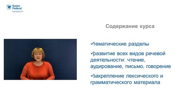 ЦОР "Практический курс английского языка"