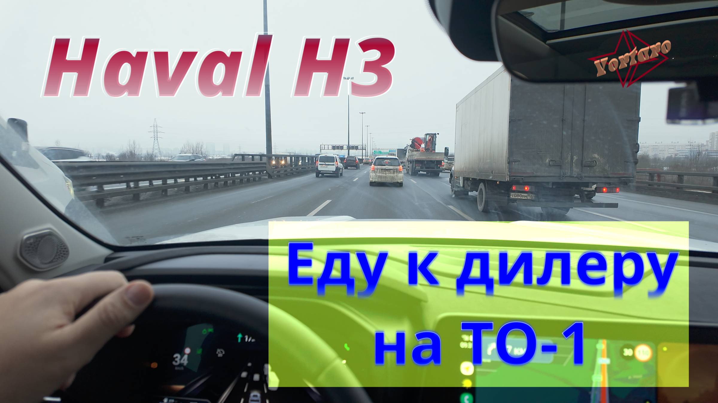 Haval / Хавал / H3 2WD. ПЕРВОЕ ТО. 10000км.