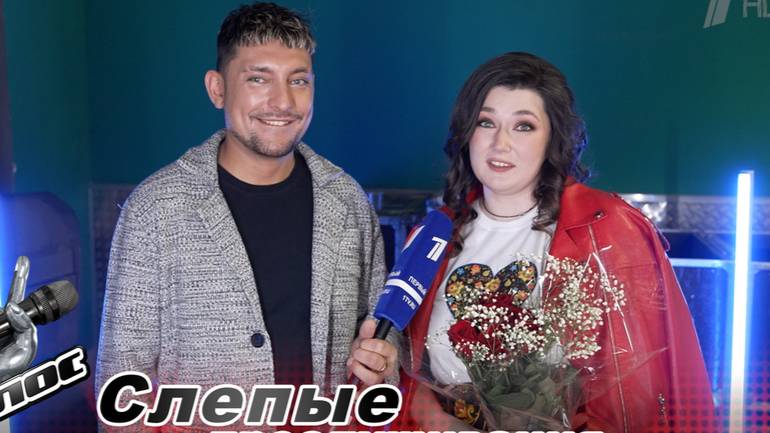 Голос 13 сезон 3 серия