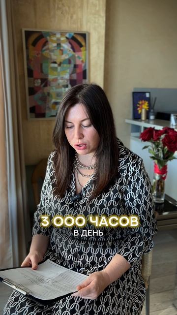 Школа «Создатель времени»