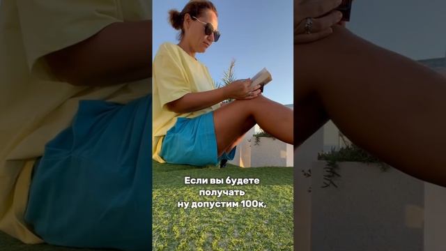 😢🤬 Опасный совет!