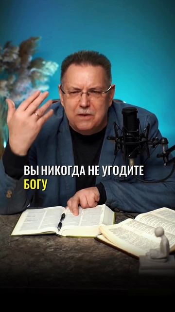 СЛУЖА ЛЮДЯМ, СЛУЖИТЕ БОГУ.
