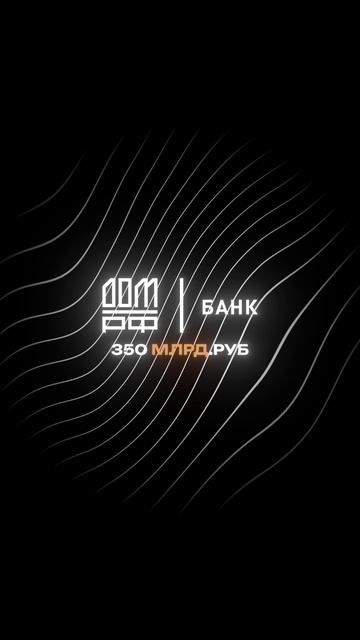 Ипотечные карусели… #shorts