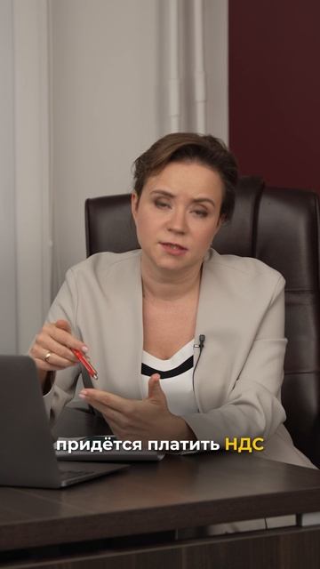 Как налоговая реформа повлияет на бизнес ?