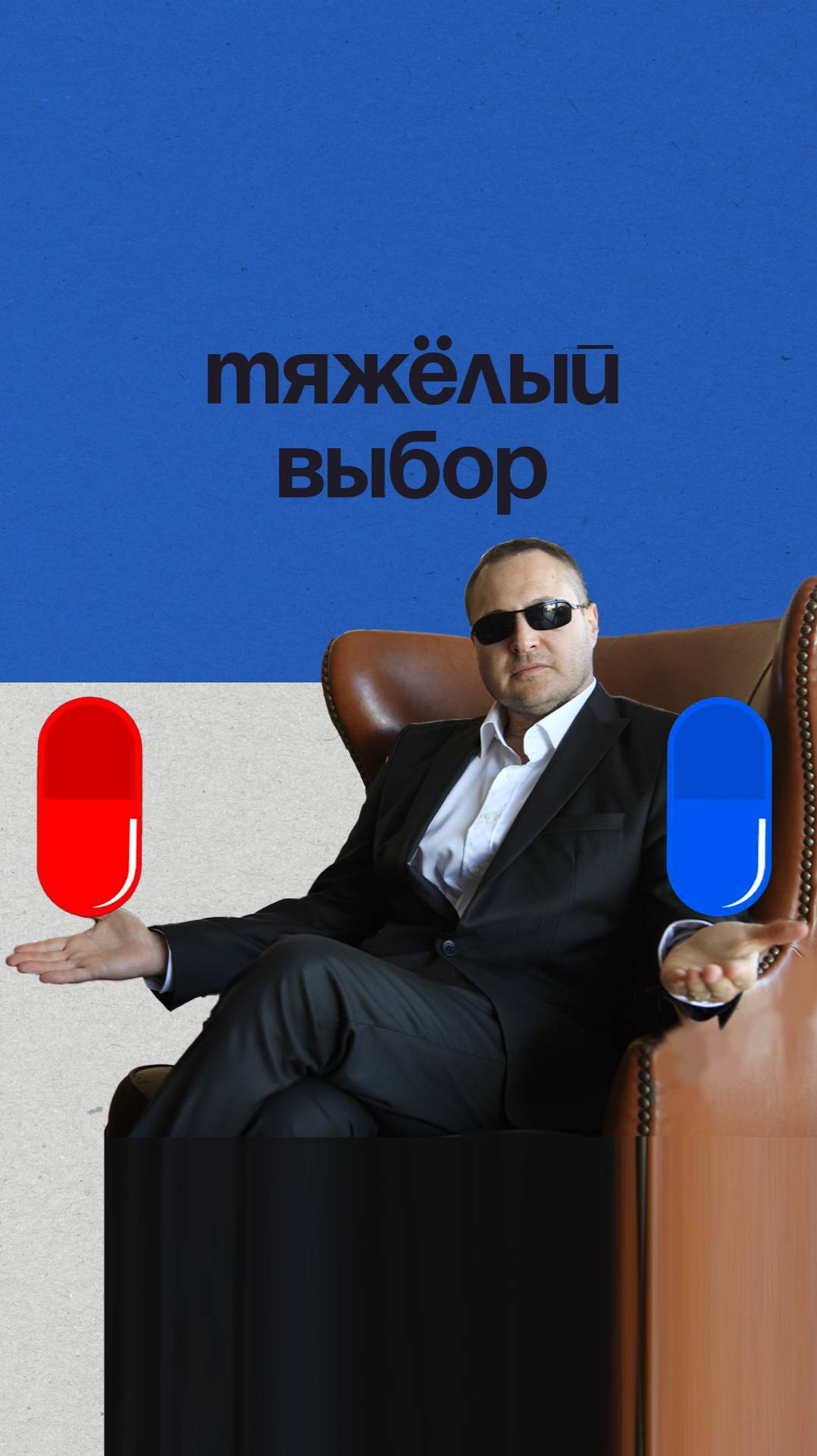 Все хотят только  ЭТО