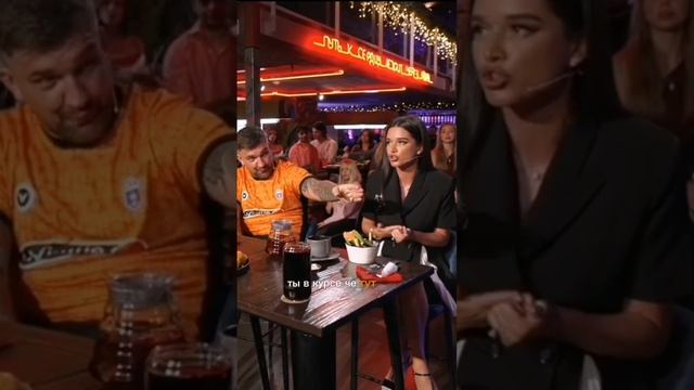 Кого последнего обсуждали?
