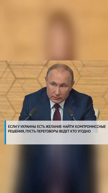 #лайк#рекомендации #россия #россия2024 #россиявперёд #украина #СВО #США #Запад