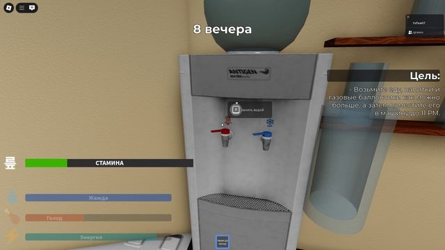 роблокс очень строгий папа 2 глава.