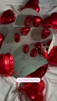 Эпоха одиночества: как бренды монетизируют вашу потребность в любви на 14 февраля 💝